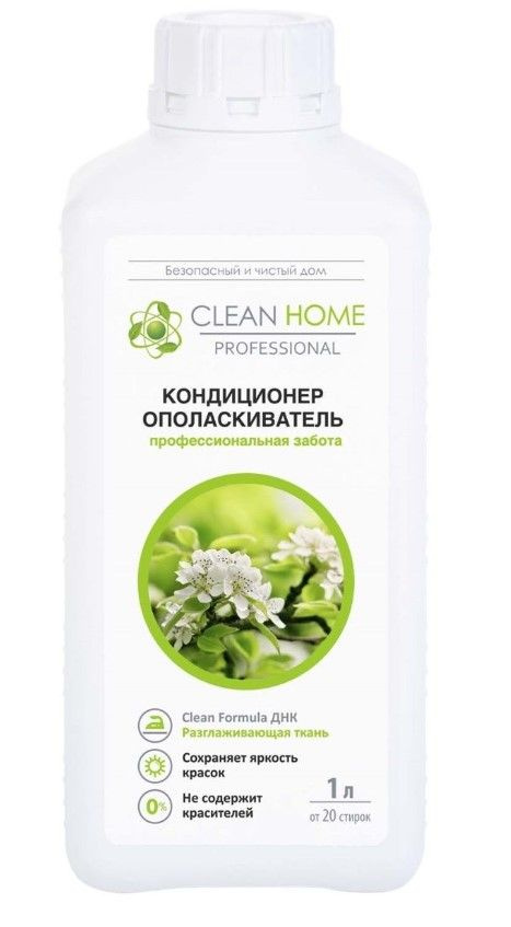 Кондиционер для белья CleanHome 1000мл универсальный Яблоневые сады  #1