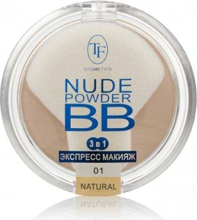 TF cosmetics / ТФ косметикс Пудра для лица компактная Nude Powder BB 01 Natural для любого типа кожи #1