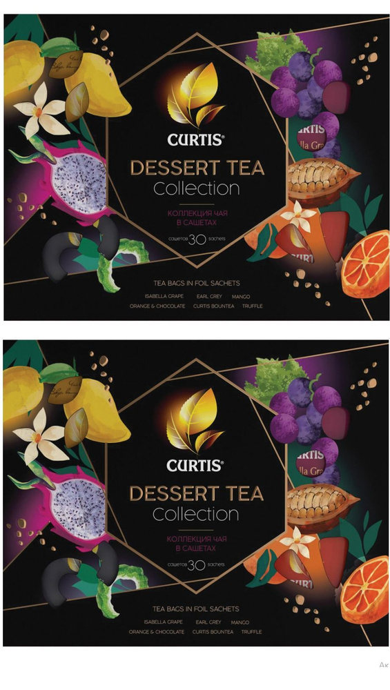 Чай Curtis (Кёртис) ''Dessert Tea Collection'' 30 пак.- 2уп #1