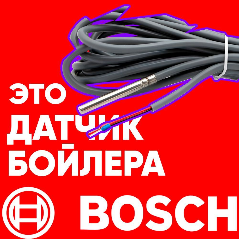 Запчасти и аксессуары для котлов gvs-boiler-parts2 - купить по выгодной  цене в интернет-магазине OZON (1050899020)