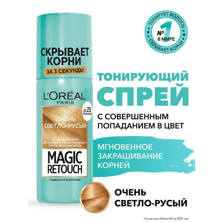 L'Oreal Professionnel Тонирующее средство для волос, 75 мл #1