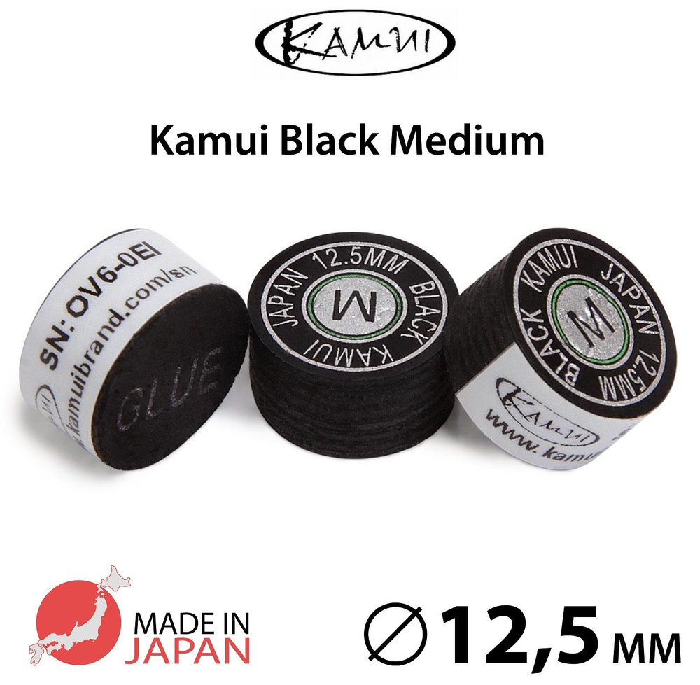 Наклейка для кия Kamui Black 12,5мм Medium, многослойная, 1 шт. #1