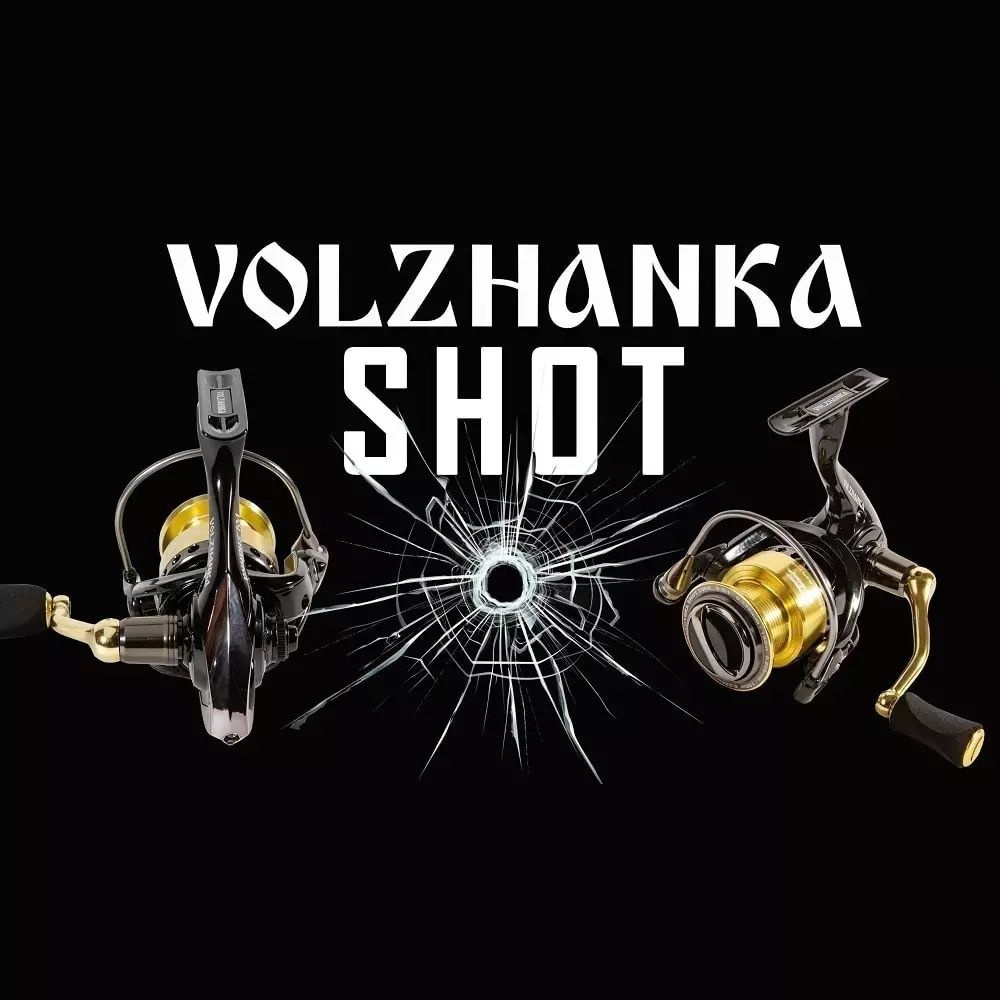 Катушка "Volzhanka Shot 5000" (6+1 подш) 0.33мм/180м #1