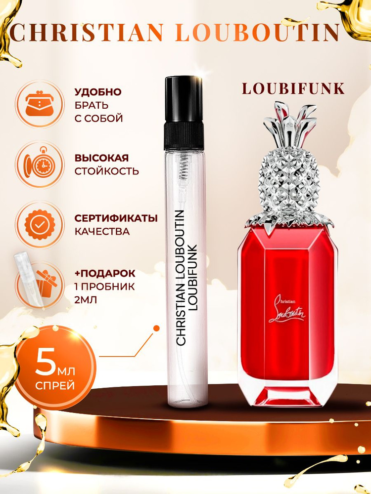 Christian Louboutin Loubifunk парфюмерная вода женская 5мл #1