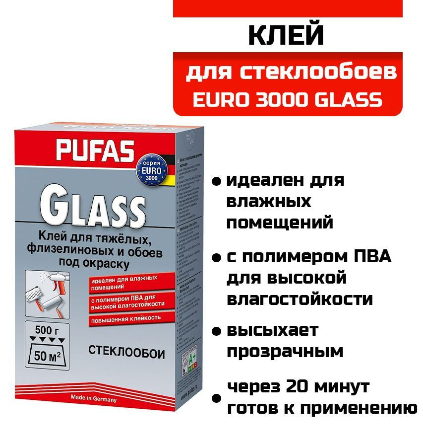 Pufas Клей строительный Euro 3000 Glass 0.5 кг #1
