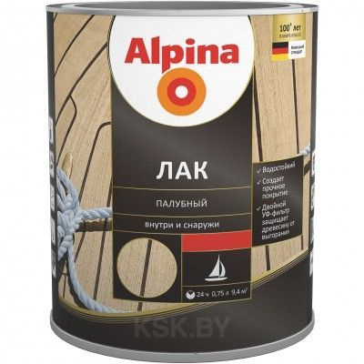 ALPINA Лак алкидно-уретановый палубный глянцевый (0.75 л) #1