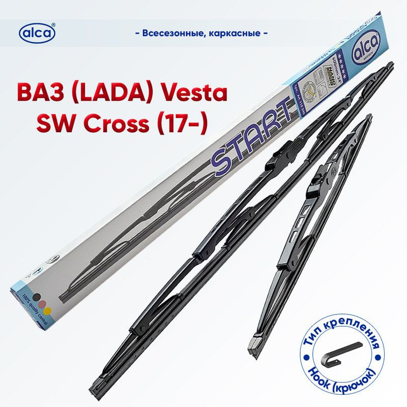 Комплект дворников ALCA Special START 600мм+450мм, для: ВАЗ (LADA) Vesta SW Cross (2017-...)  #1