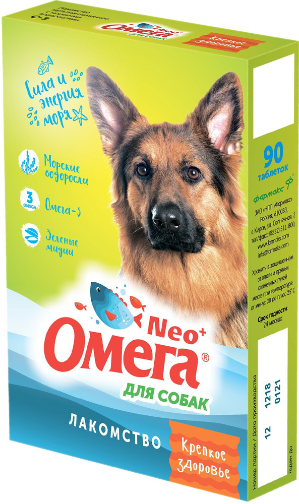Омега Neo+ "Крепкое здоровье" лакомство для собак, 90 таблеток  #1