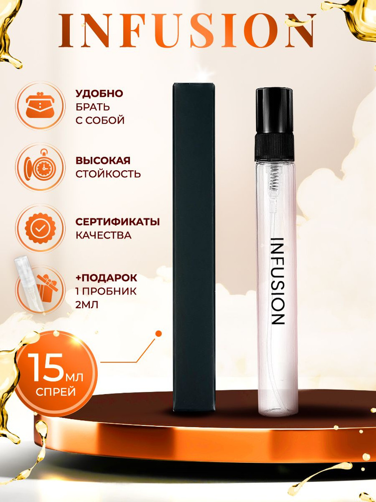 Essential Parfums Fig Infusion парфюмерная вода мужская 15мл #1