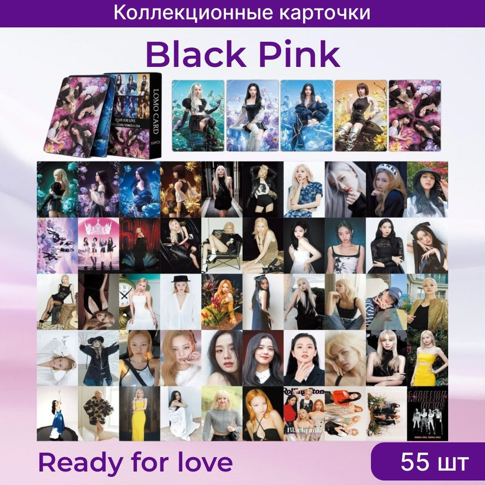 Карточки Black Pink. Коллекционные товары популярной южнокорейской k-pop группы Black Pink  #1