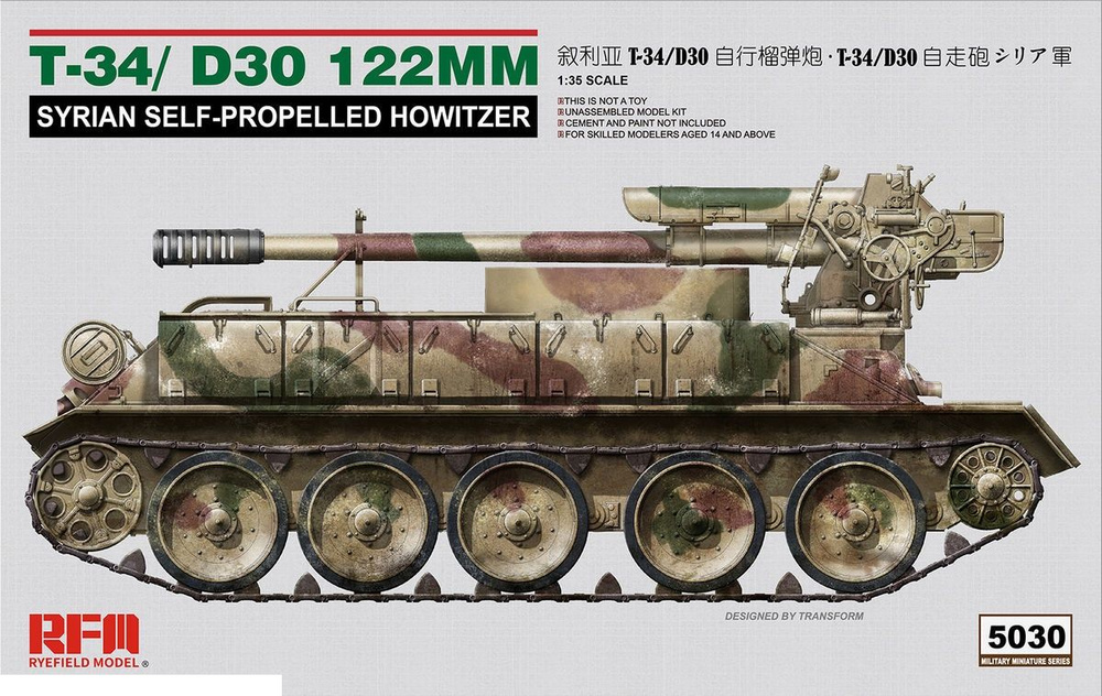 Сборная модель Rye Field Model (RFM) RM-5030 T-34/D30 122vv Syrian Self-Propelled Howitzer  #1