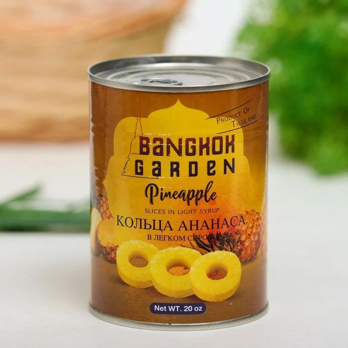 Bangkok Garden Кольца ананаса в легком сиропе Бангкок Гарден, 565г  #1
