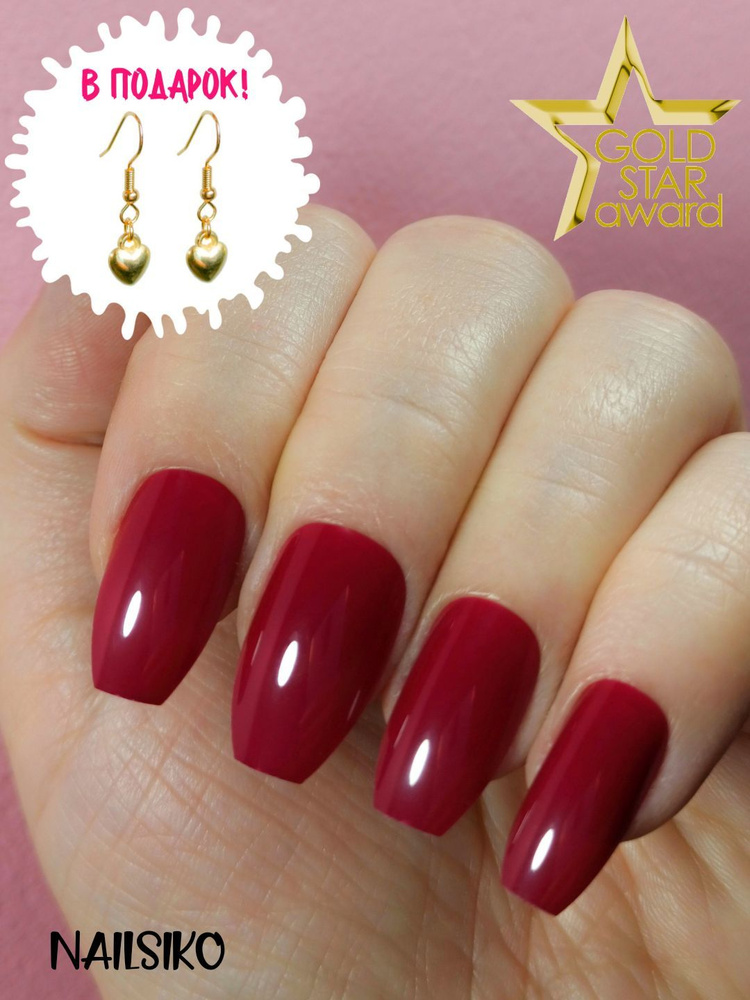 Набор многоразовых глянцевых красных накладных ногтей балерина с клеем и дизайном NAILSIKO БУРГУНДИ (20шт #1