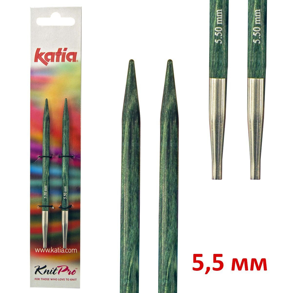Спицы со сменными лесками Katia, 5.5 мм #1
