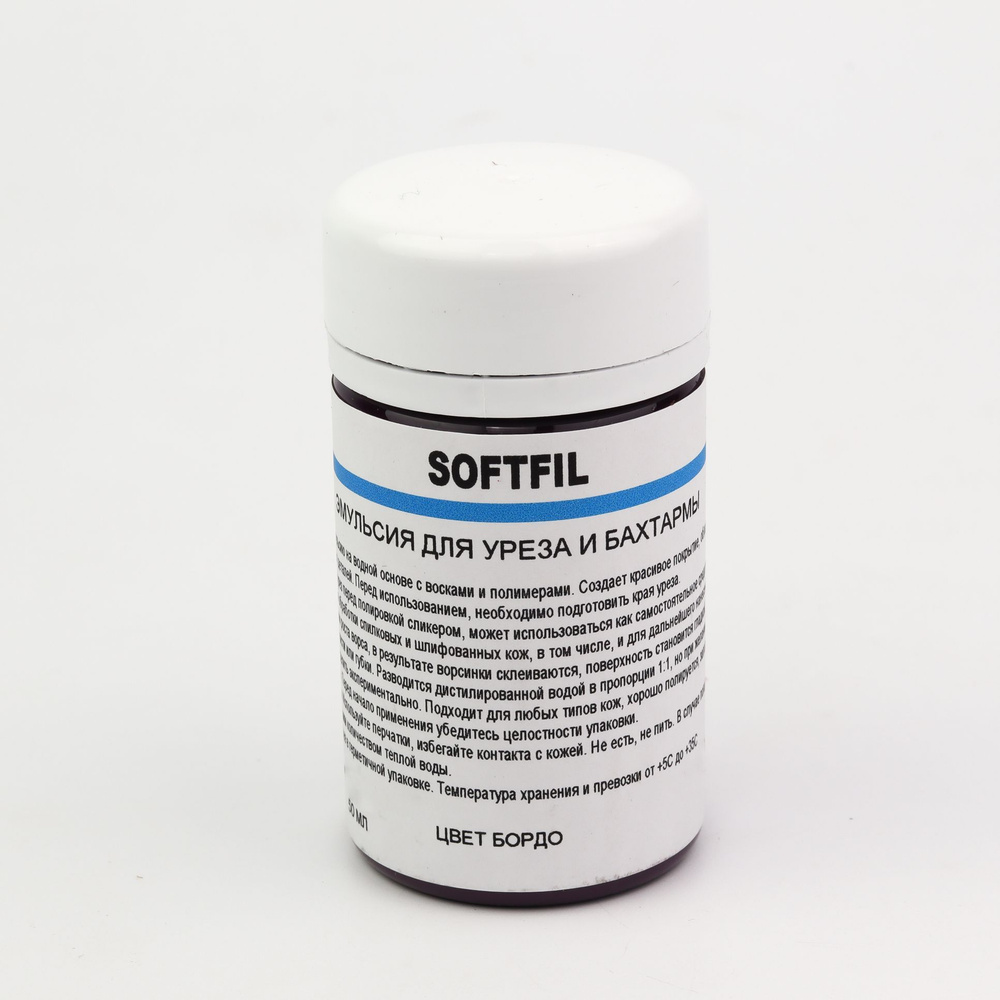 Softfil Эмульсия для обработки уреза и бахтармы цвет бордо 50мл  #1