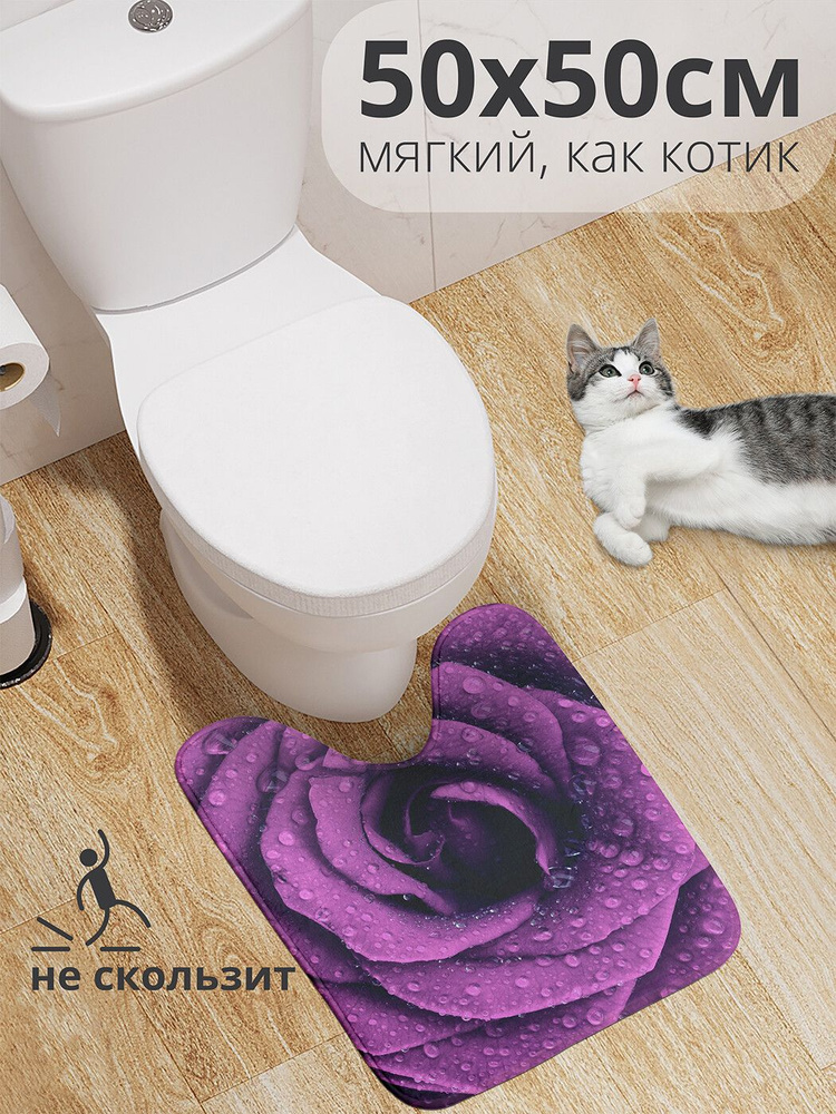 Коврик для туалета с вырезом противоскользящий JoyArty "Роза в росе" 50x50 см  #1