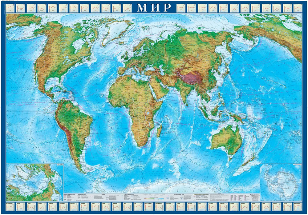 Географическая карта Атлас Принт 107 x 157 см, масштаб: 1:22 000 000  #1