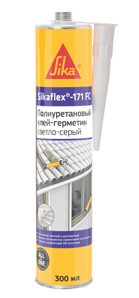 Полиуретановый эластичный универсальный герметик Sika Sikaflex-171 FC+, светло-серый,300 мл  #1