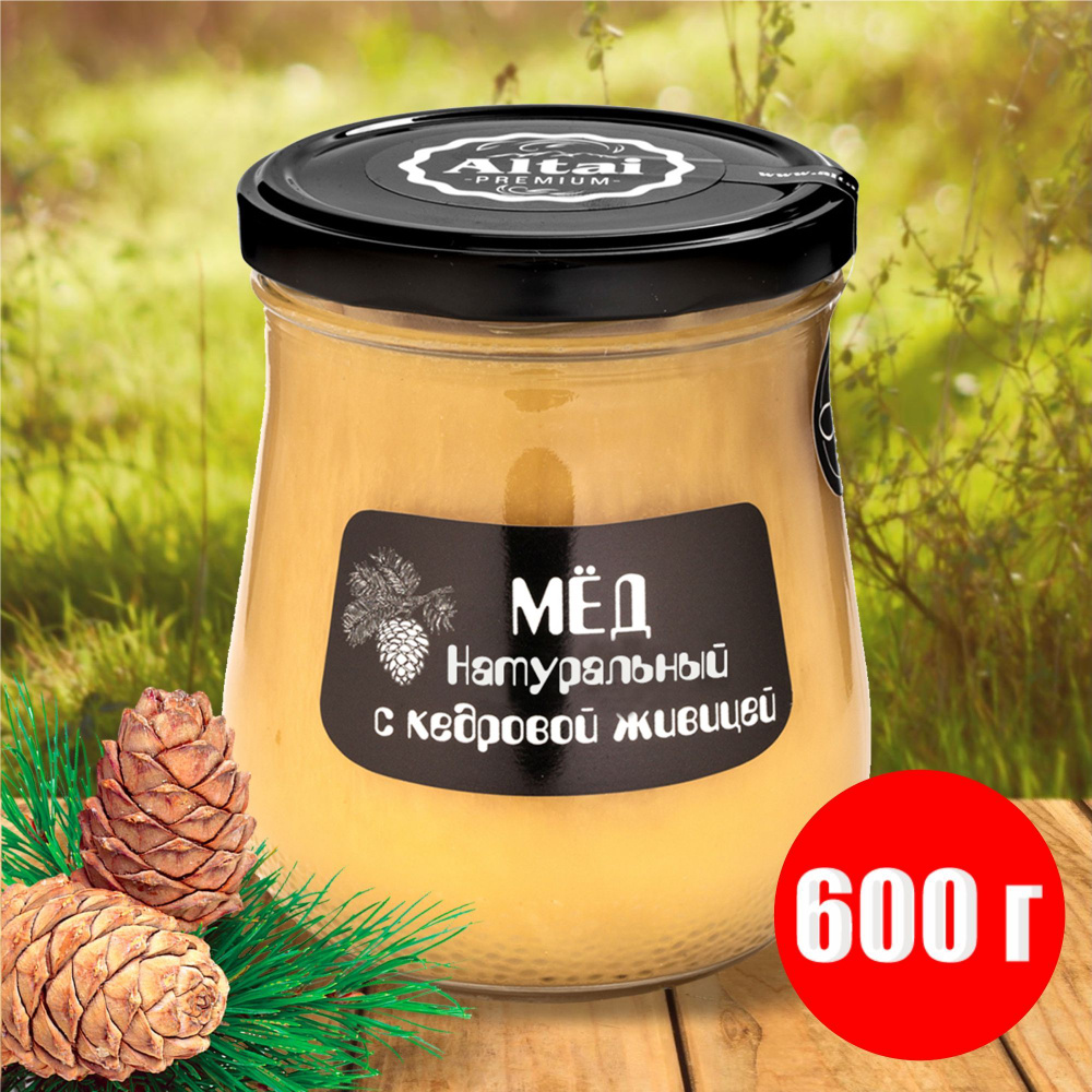 Мед натуральный с кедровой живицей "Altai PREMIUM" 600 г #1