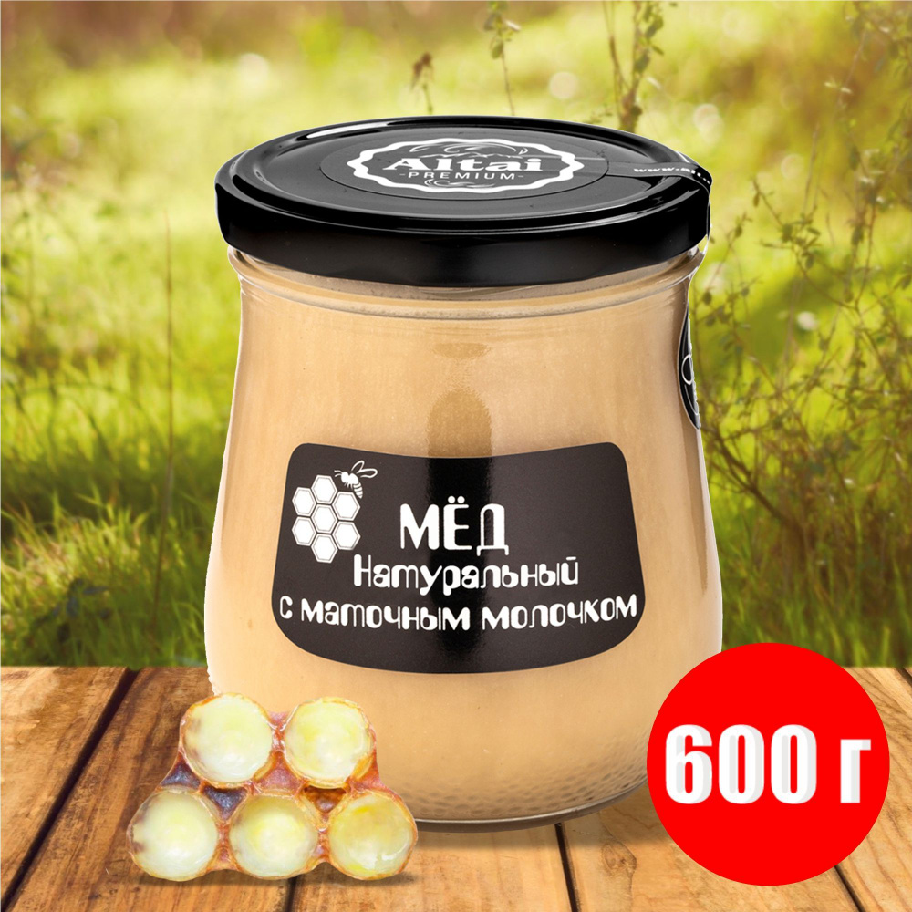 Мед натуральный с Маточным молочком"Altai PREMIUM", 600 г #1