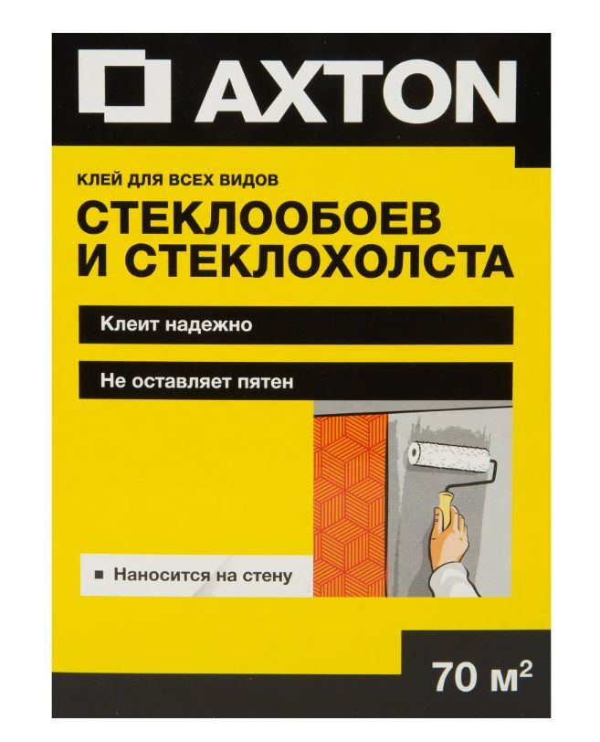 Клей для стеклообоев Axton 70 м #1