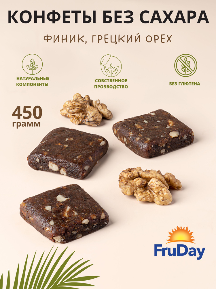 Конфета-батончик фруктово-ореховая Fruday без сахара 100% натуральная полезная с грецким орехом  #1