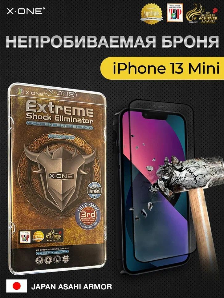 Mini deals x one
