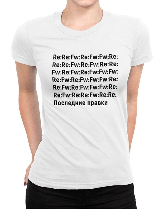 Футболка Dreamshirts #1