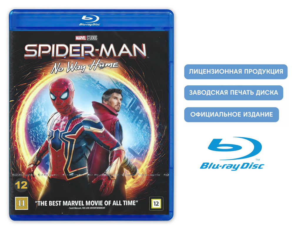 Marvel. Человек-паук: Нет пути домой (2021, Blu-ray, фильм) фантастика, боевик, приключения от Джона #1