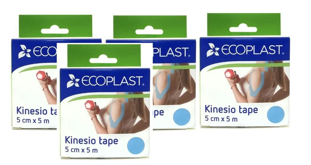 ecoplast Кинезиотейп 5см Х 500 см #1