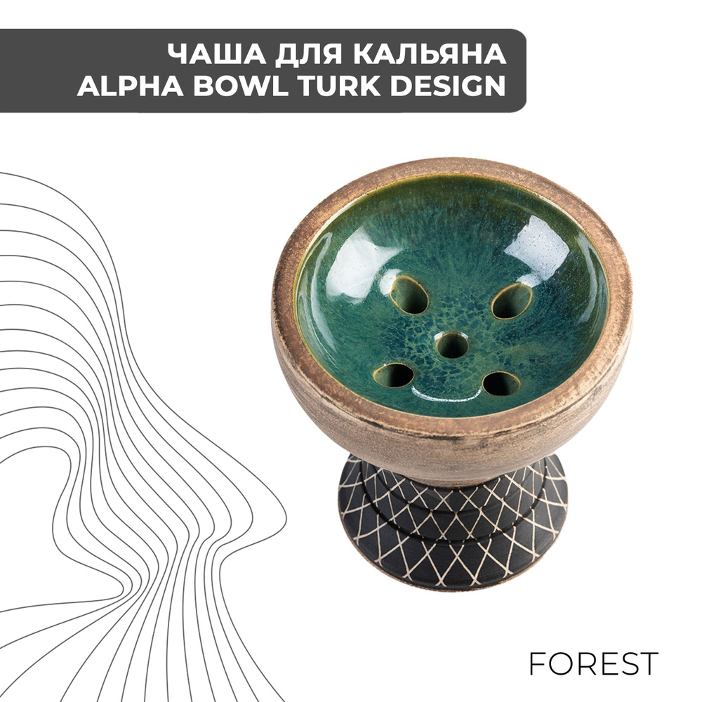 ALPHA HOOKAH Чаша, 1шт #1