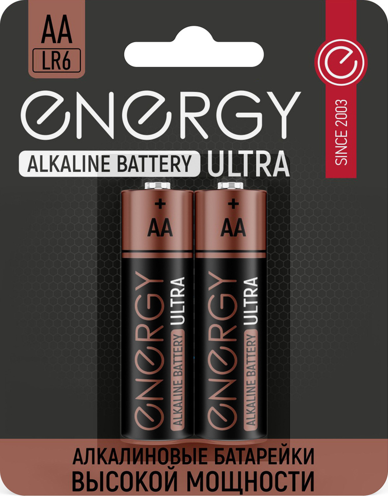 Батарейка алкалиновая Energy Ultra LR6/2B (АА) #1