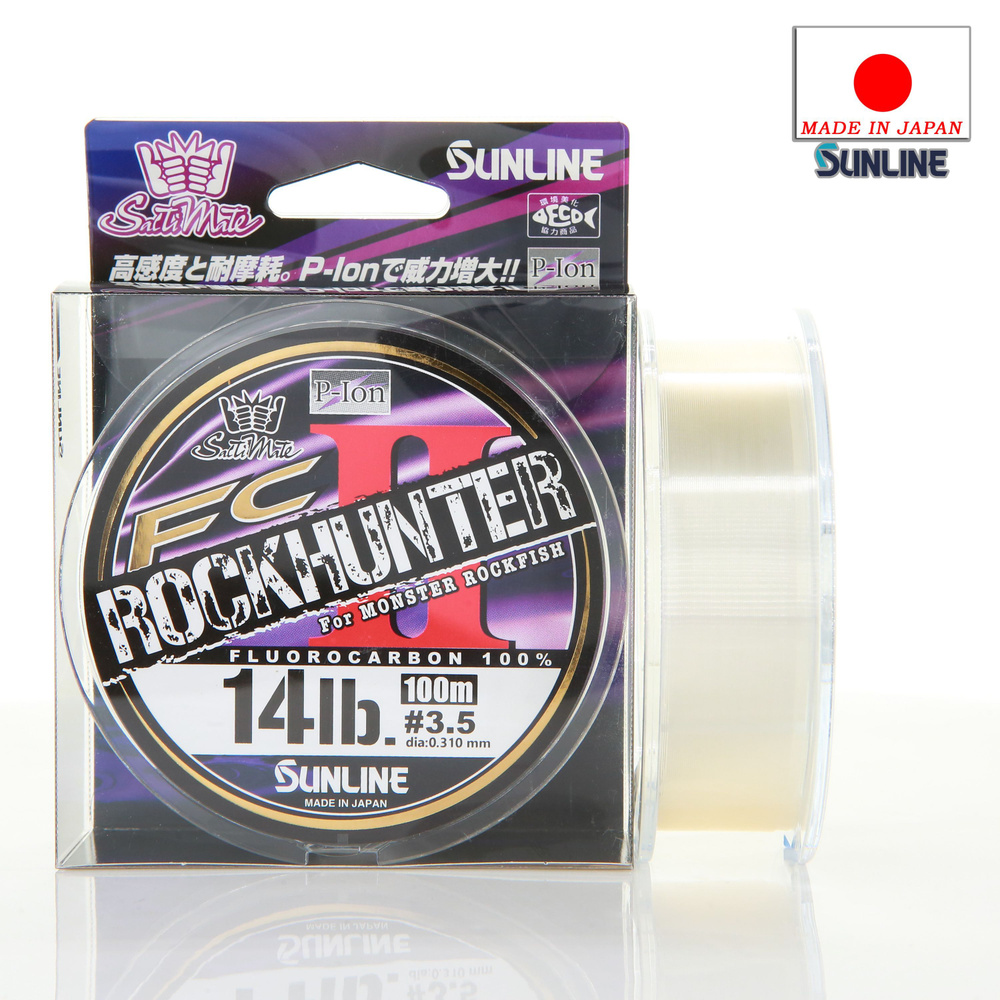 Леска SUNLINE FC Rock Hunter 100m #3.5 14lb #1