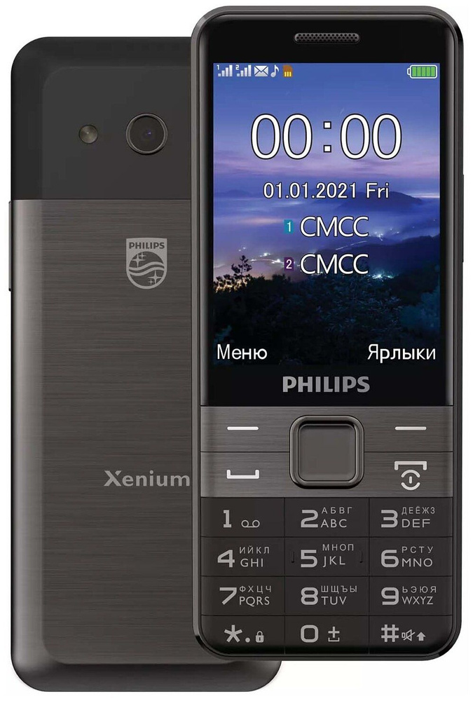 Philips Мобильный телефон E590, черный #1