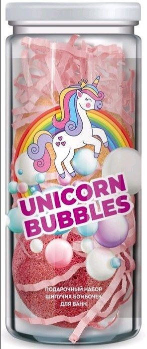Набор подарочный шипучие бомбочки для ванн Unicorn Bubbles #1