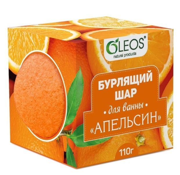 Бурлящий шар Апельсин Oleos 110г #1