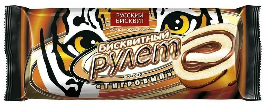Рулет Русский Бисквит Тигровый с какао, 175 г #1