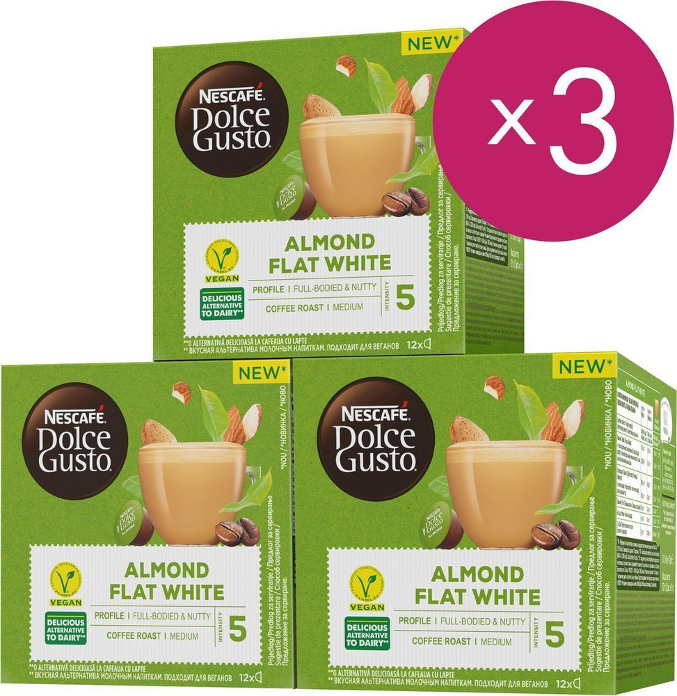 Nescafe Dolce Gusto Кофе в капсулах NESCAFE Dolce Gusto Almond,36 капс./36 порц.  #1