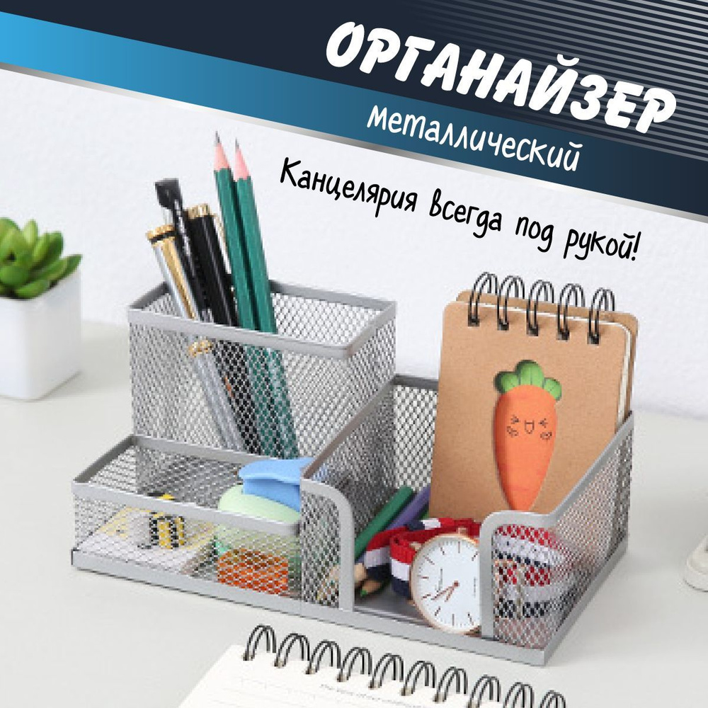 Канцтовары в Воронеже, интернет-магазин. Канцелярия и игрушки оптом - КанцОптТорг