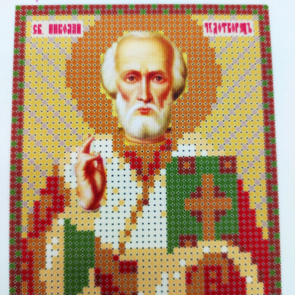 Рисунок на ткани схема для вышивания вышивки бисером икона Николай Чудотворец 9,5*11,2см  #1