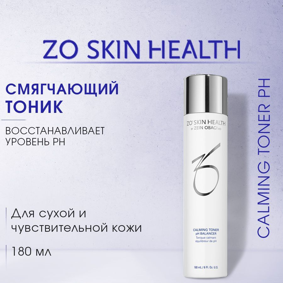 ZO Skin Health by Zein Obagi Тоник для восстановления поверхностного рH смягчающий 180 мл Calming Toner #1