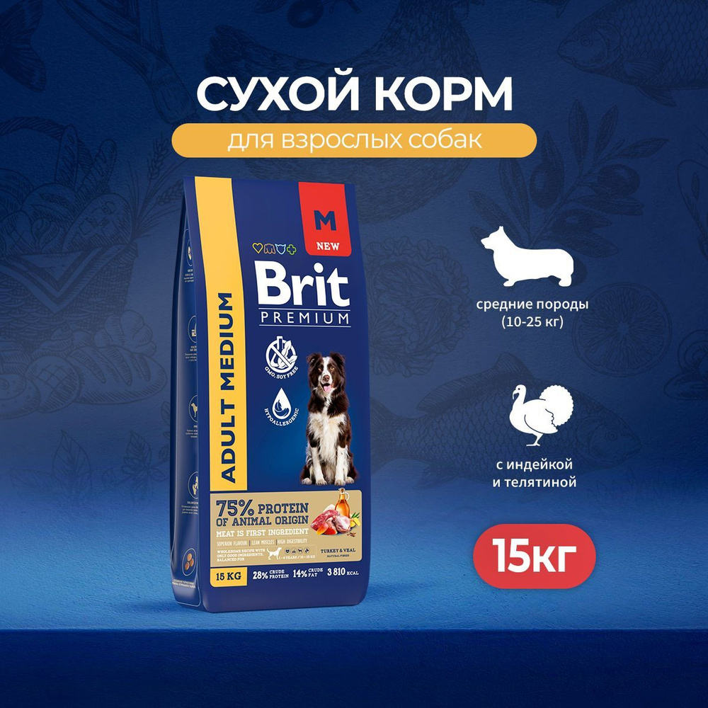 Brit Premium Dog Adult Medium сухой корм для взрослых собак средних пород (10-25 кг), с индейкой и телятиной #1