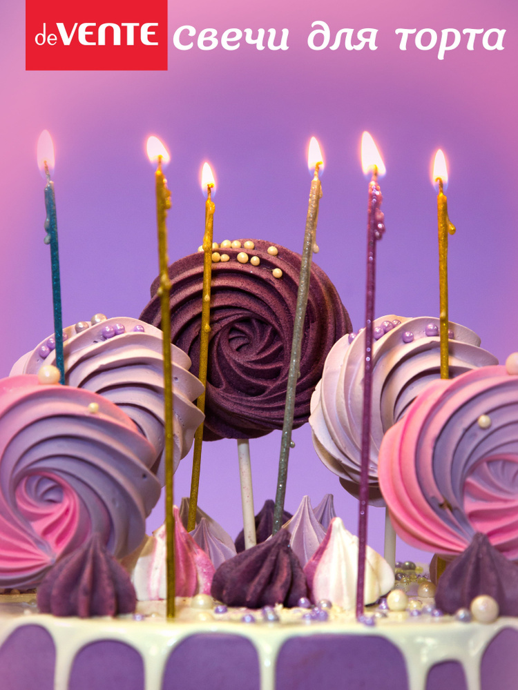 Набор свечей для торта "deVENTE" 16 разноцветных свечек с блестками  #1