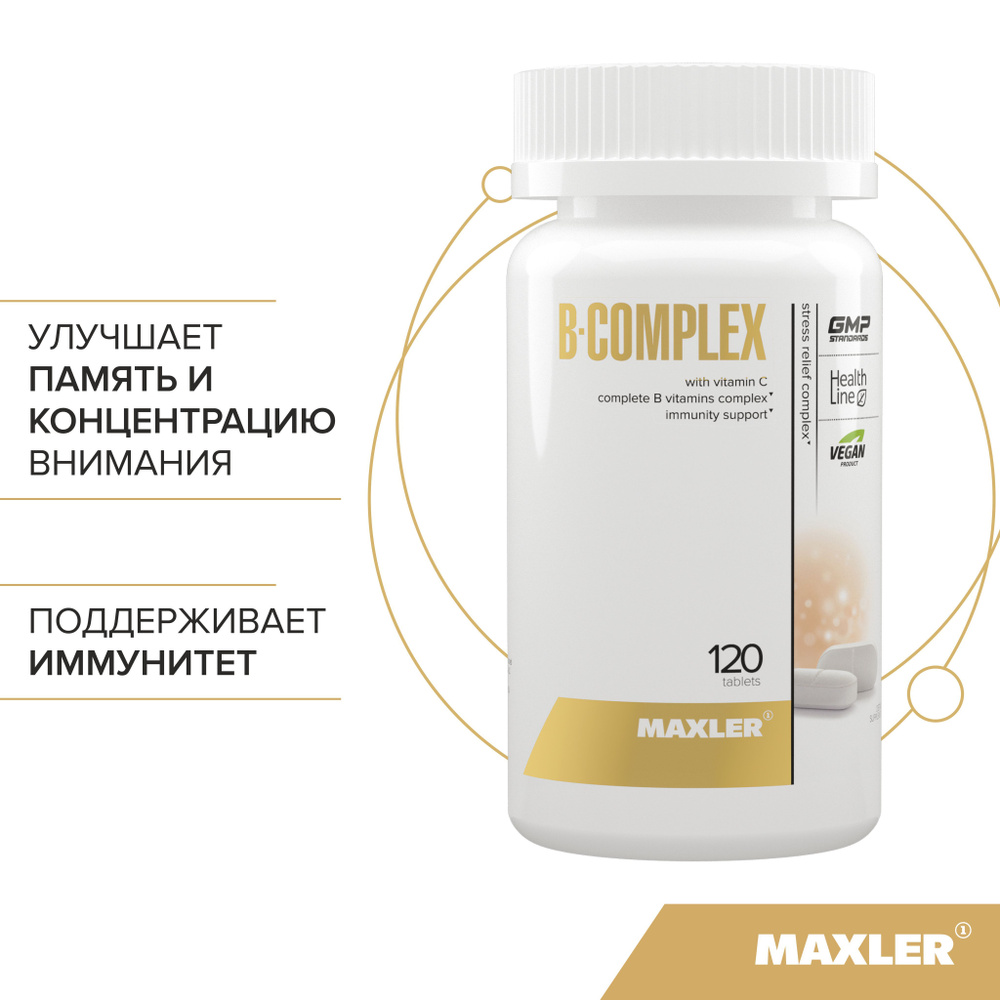 Комплекс витаминов В+С, Maxler B-Complex, 120 таблеток #1