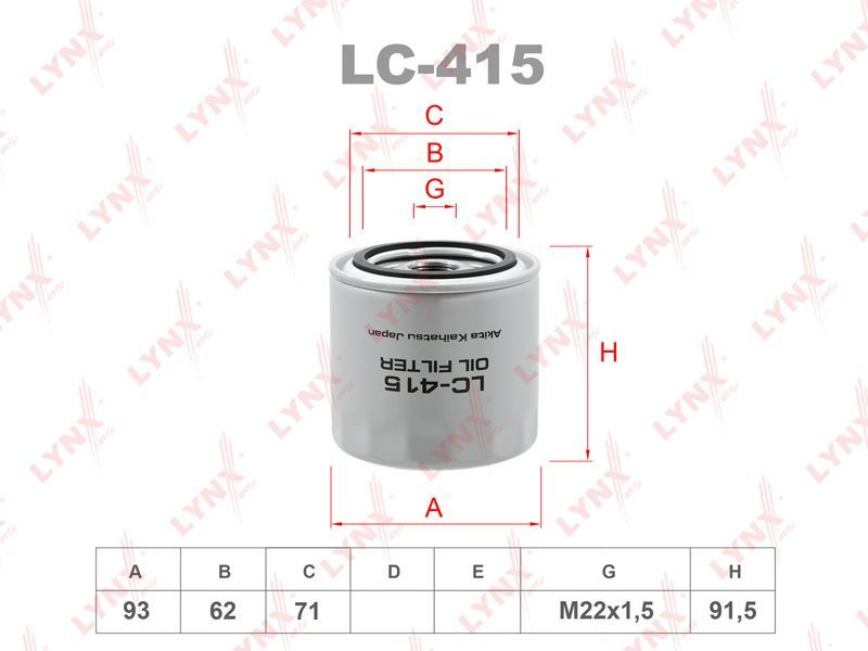 LYNXauto Фильтр масляный арт. lc415, 1 шт. #1