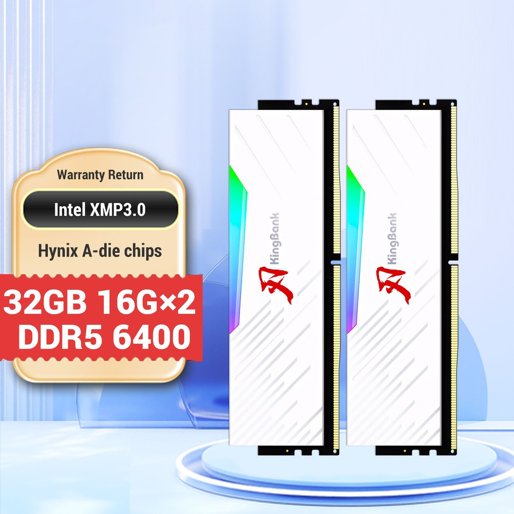 Kingbank ddr5. Ddr5 32gb 6400 mhz kingbank rgb. kingbank оперативная память. kingbank ddr5 7200.