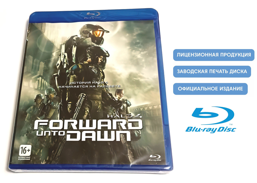 Фильм. Halo 4: Идущий к рассвету (2012, Blu-ray диск) фантастика, боевик, триллер Стюарта Хендлера c #1