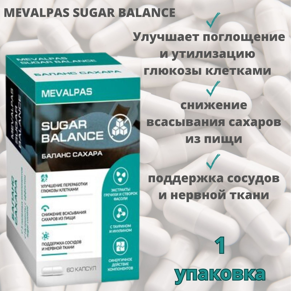 mevalpas sugar balance/ мевалпас баланс сахара капсулы 60 шт, инулин+марганец+таурин  #1