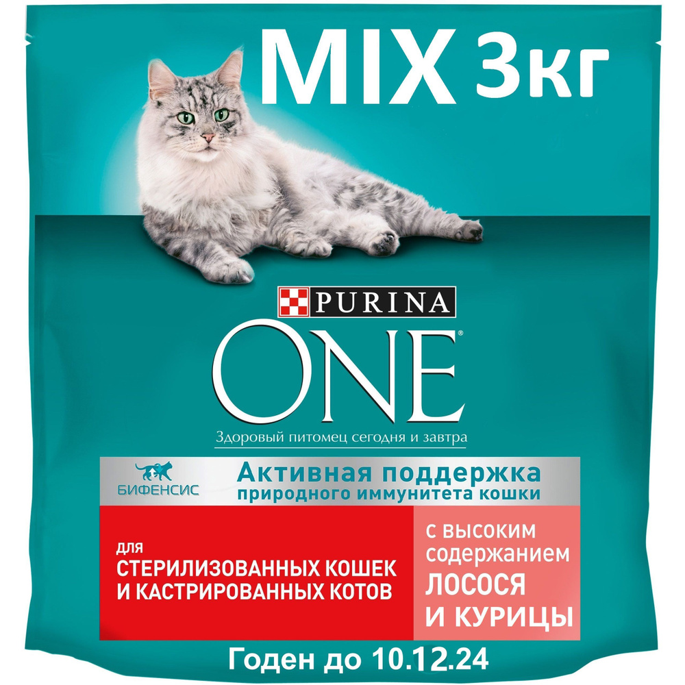 Сухой корм для кошек Purina One One для стерилизованных, с высоким содержанием лосося и курицы, 3 кг #1