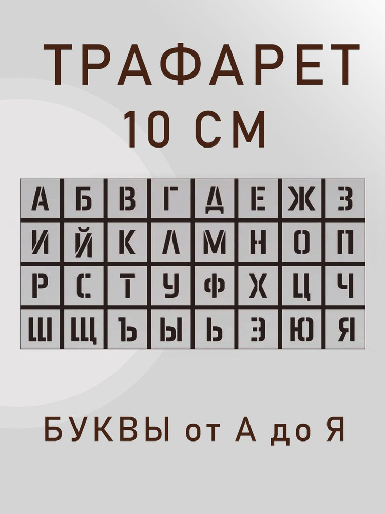 Шаблон:Форма арабских букв — Википедия